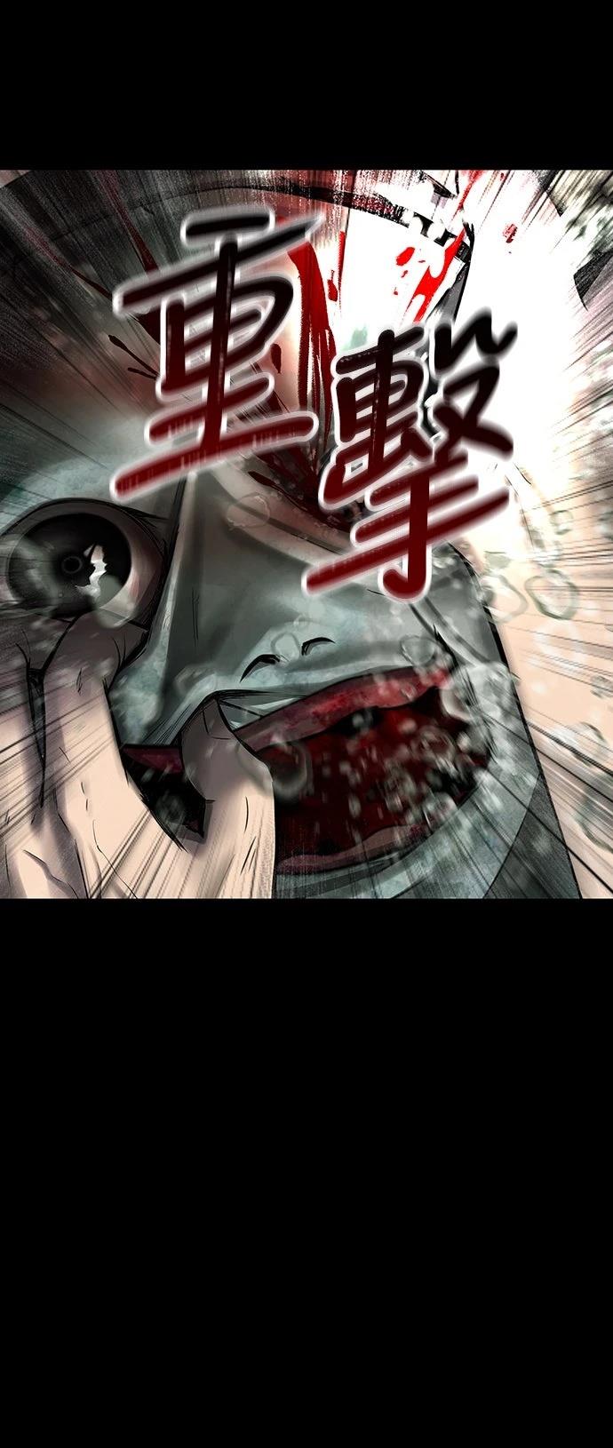 第4话 第63页