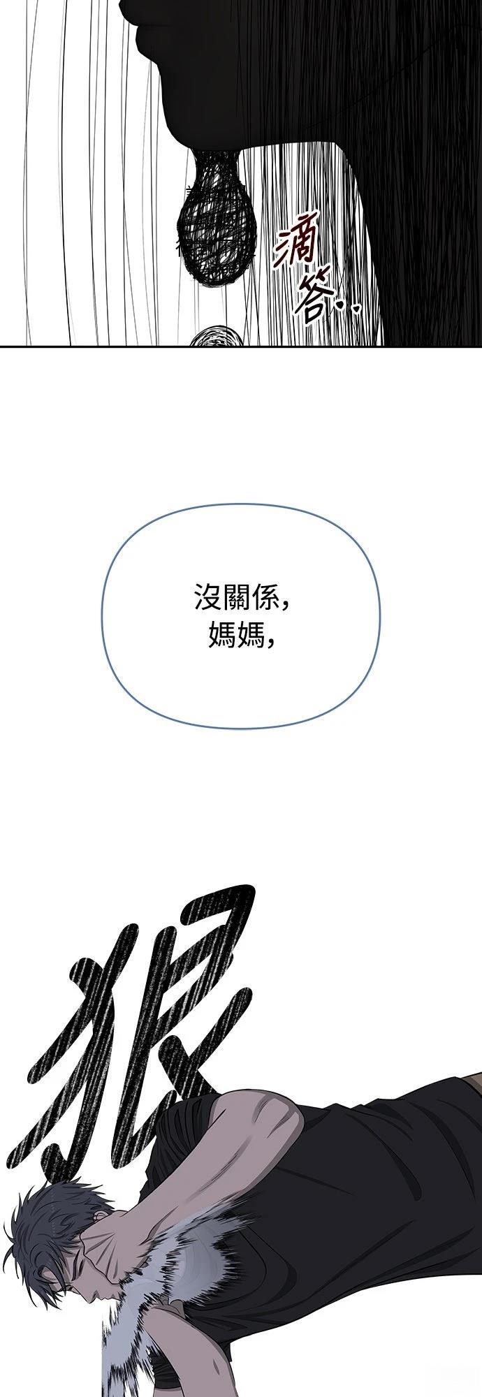 第7话 第59页
