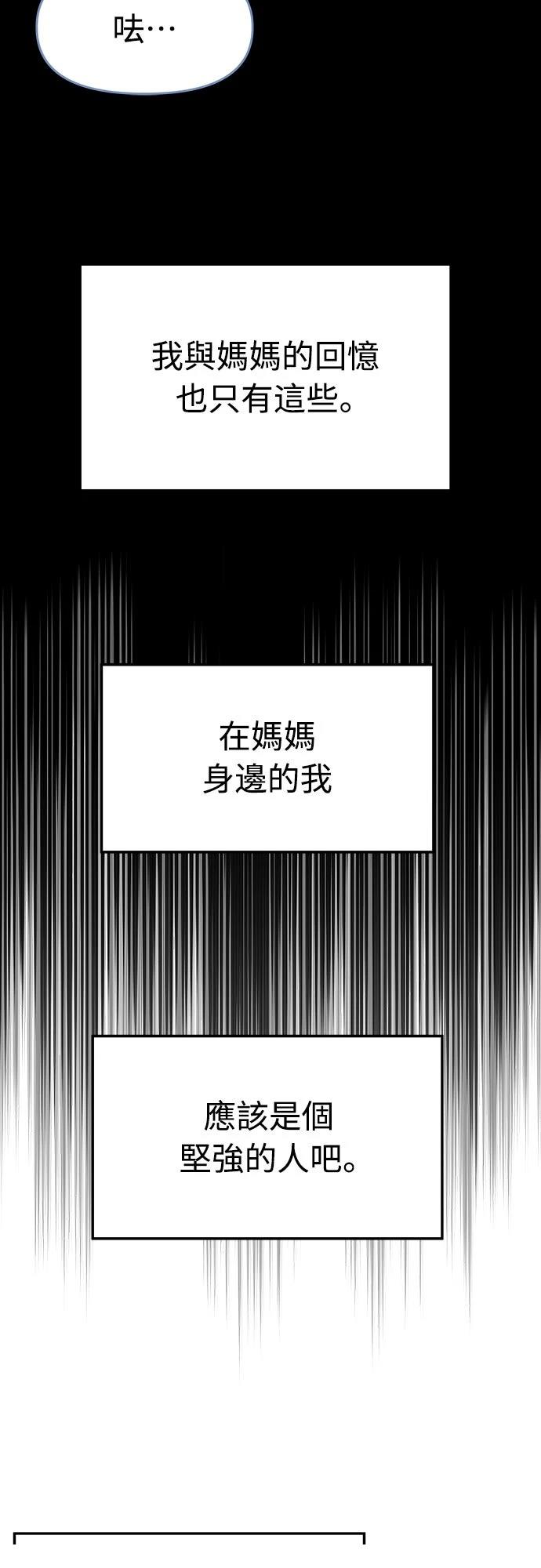 第7话 第33页