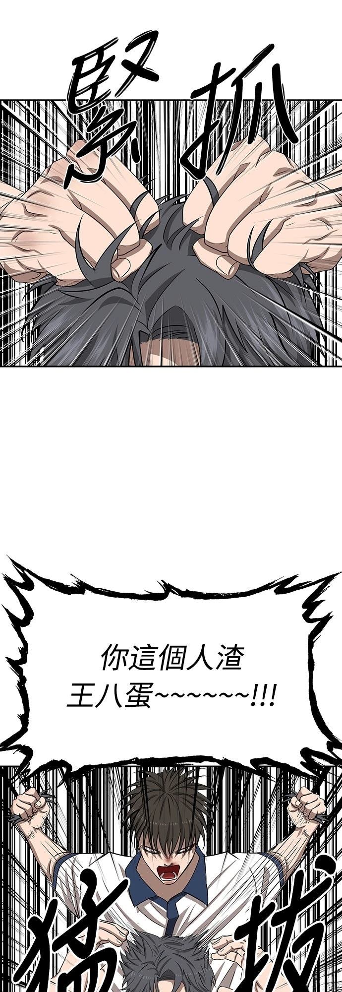 第7话 第49页