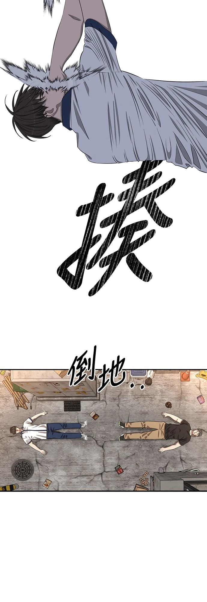 第7话 第60页