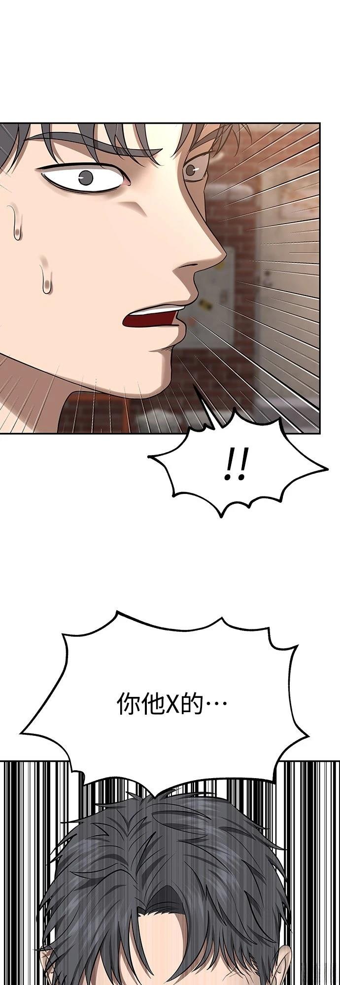 第7话 第16页