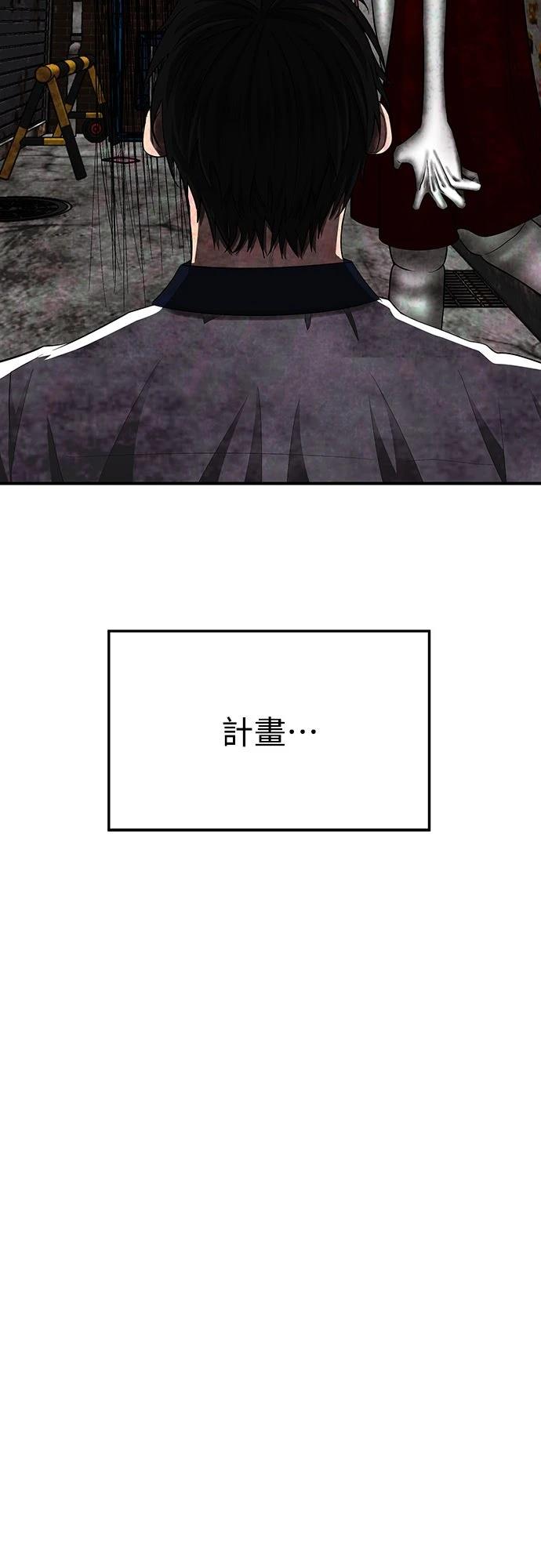 第7话 第8页