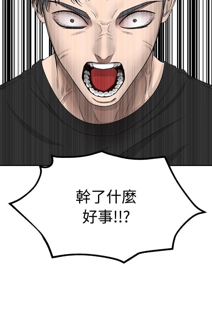 第7话 第17页