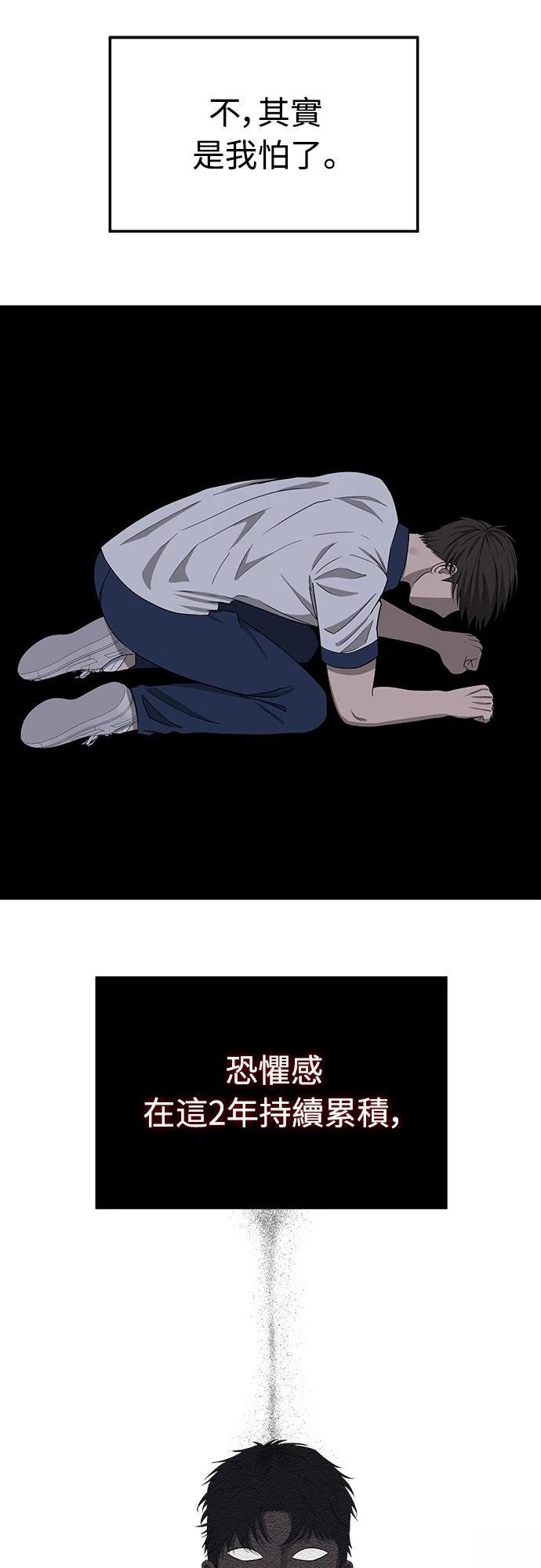 第7话 第35页