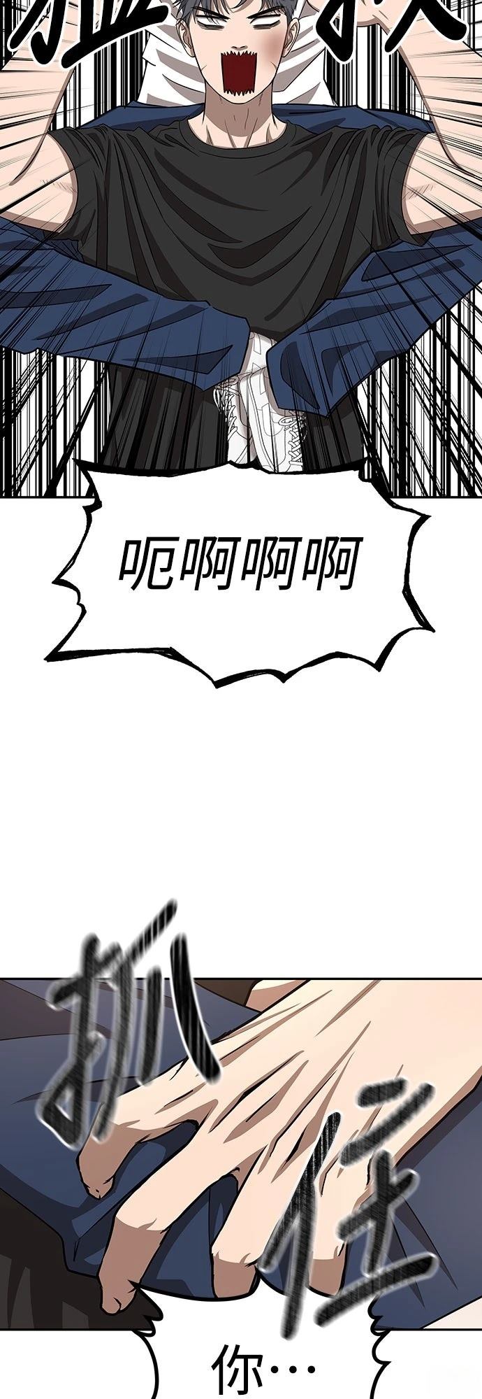 第7话 第50页