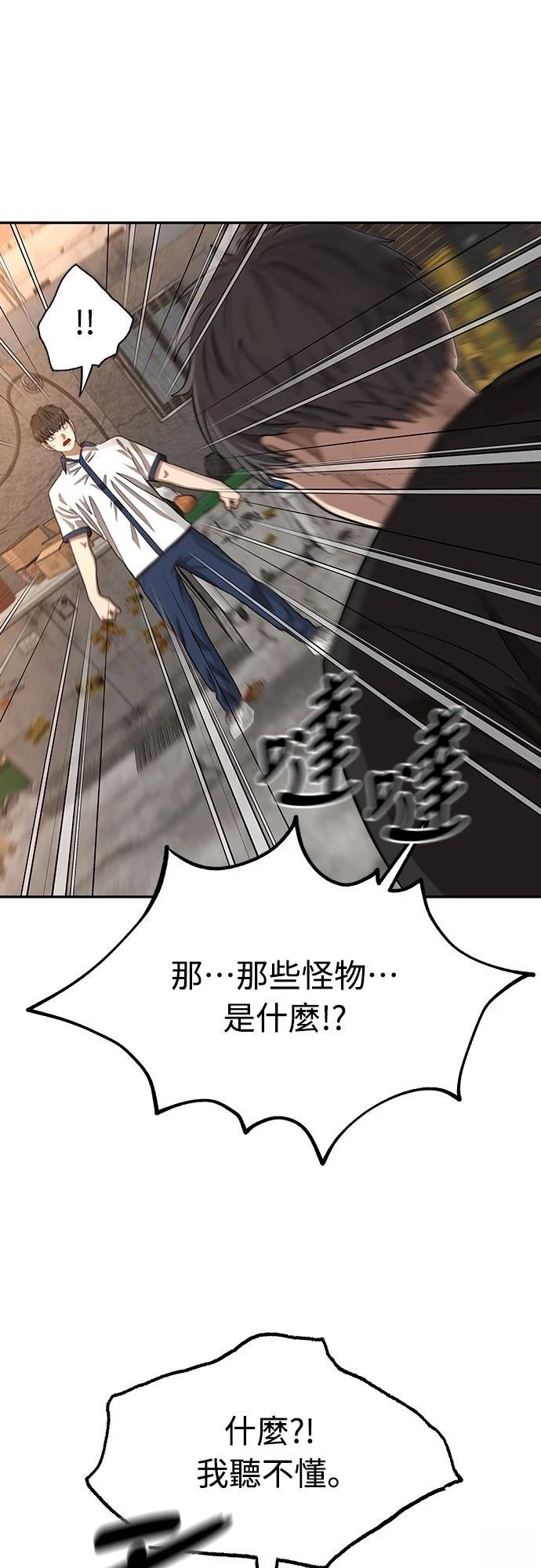 第7话 第18页