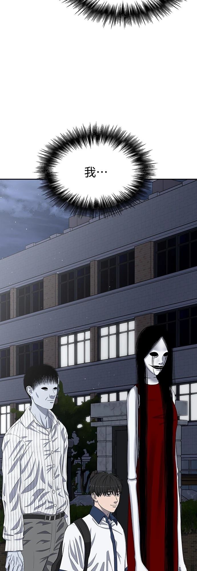 第7话 第99页