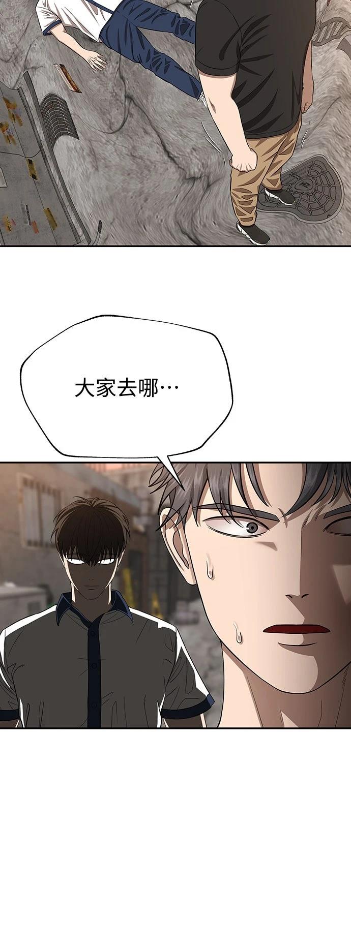 第7话 第48页