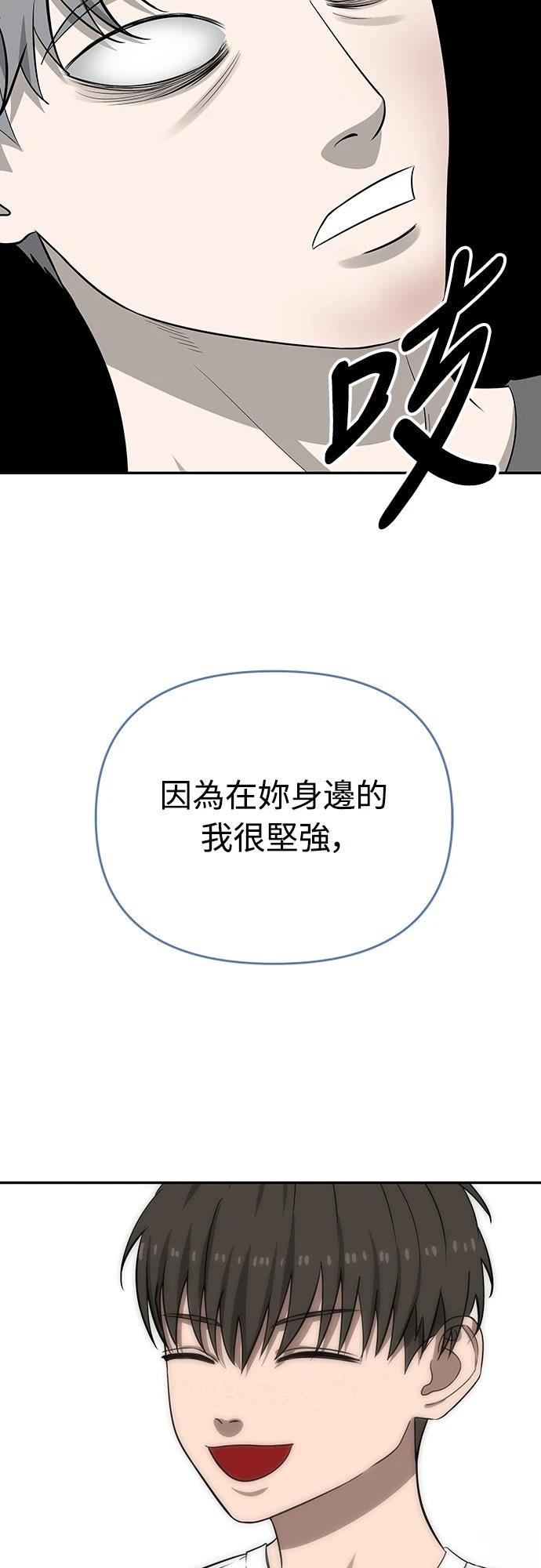 第7话 第65页