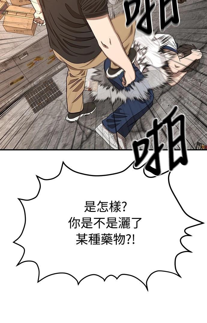 第7话 第21页