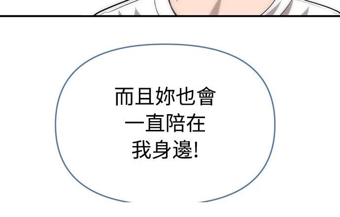 第7话 第66页