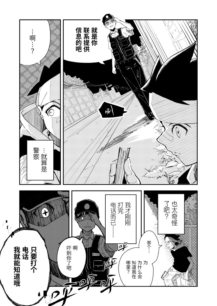 第1话31