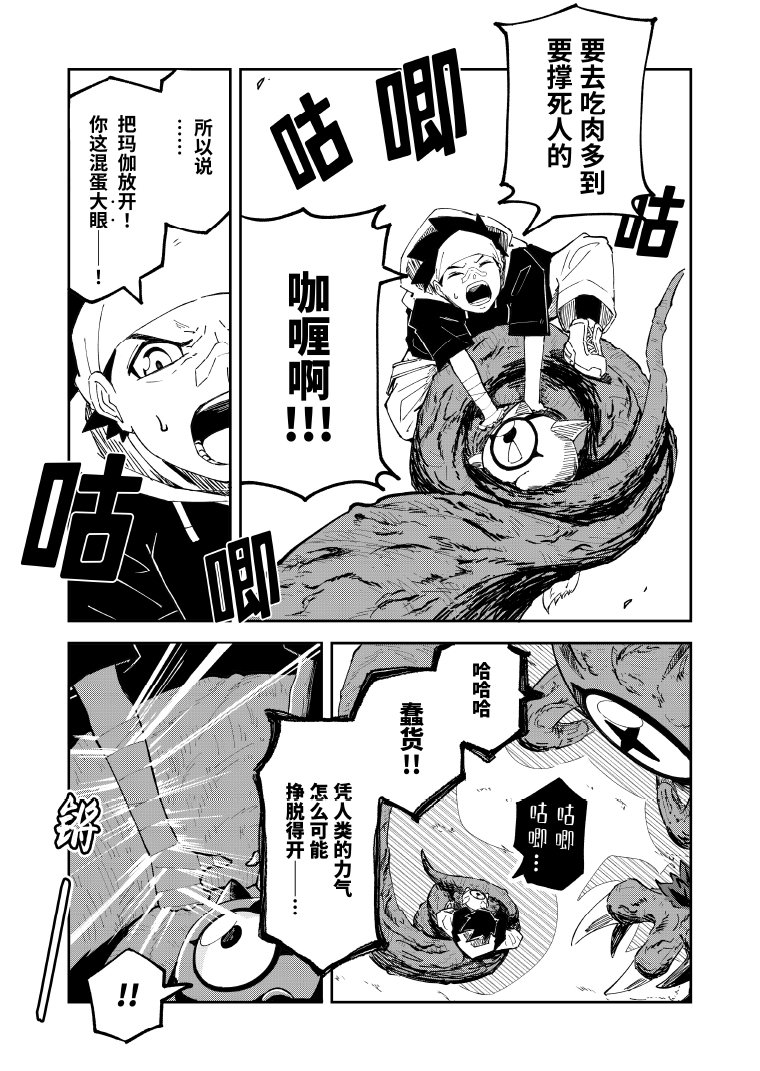 第1话39