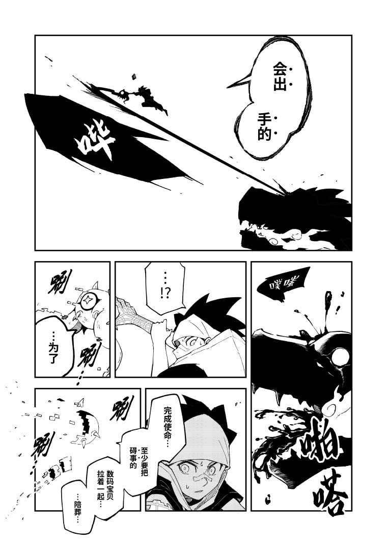 第1话49
