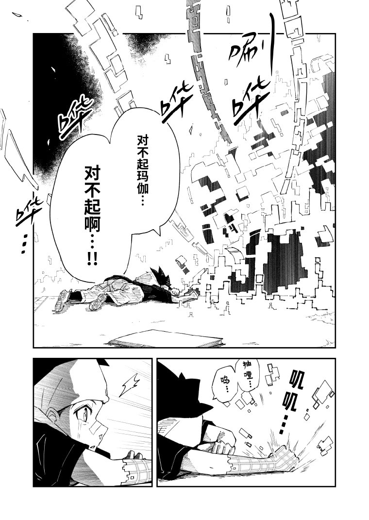 第1话51