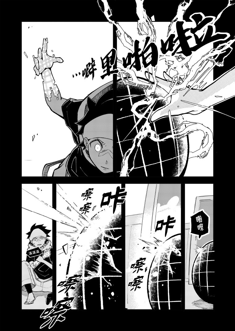 第1话10