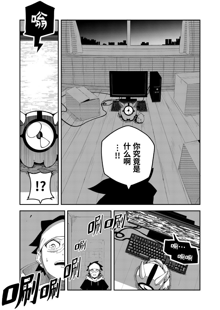 第1话25
