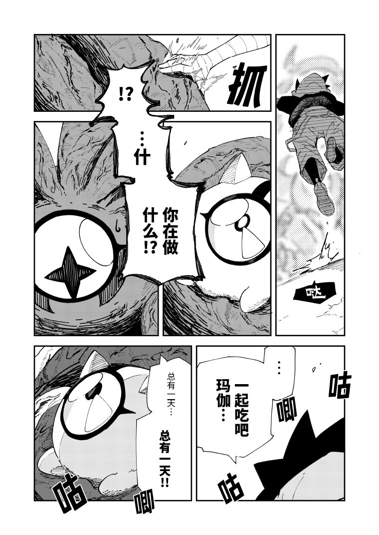 第1话38
