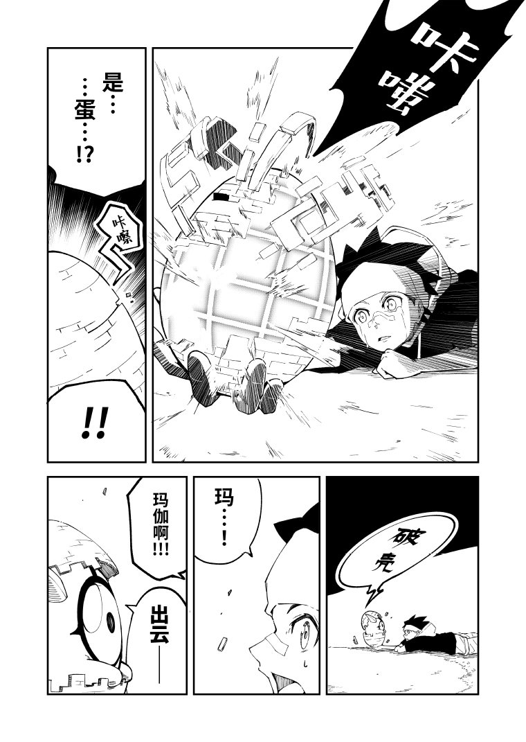 第1话52