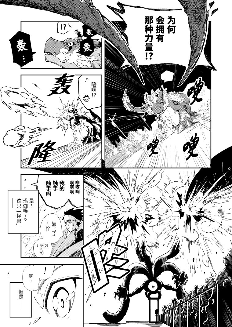 第1话43