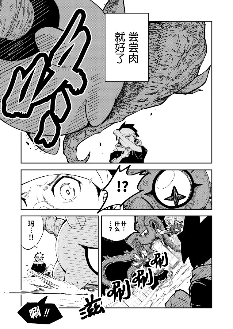 第1话35