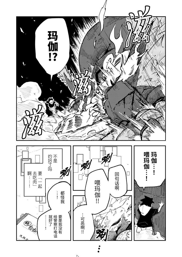 第1话50
