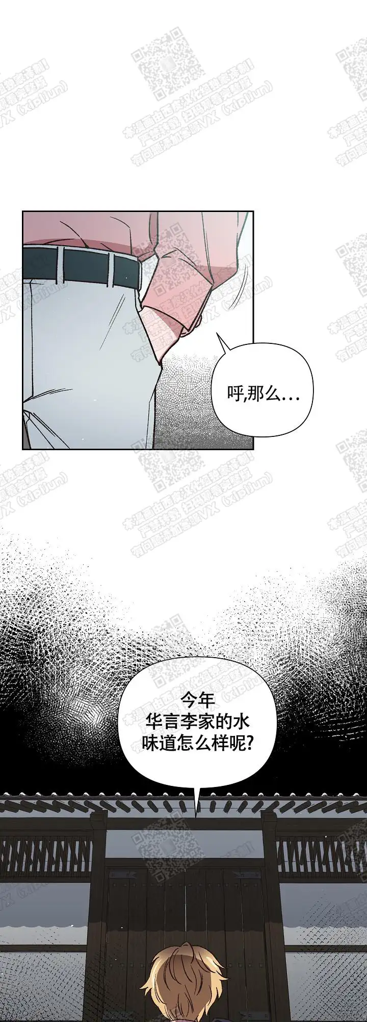 第1话 第19页