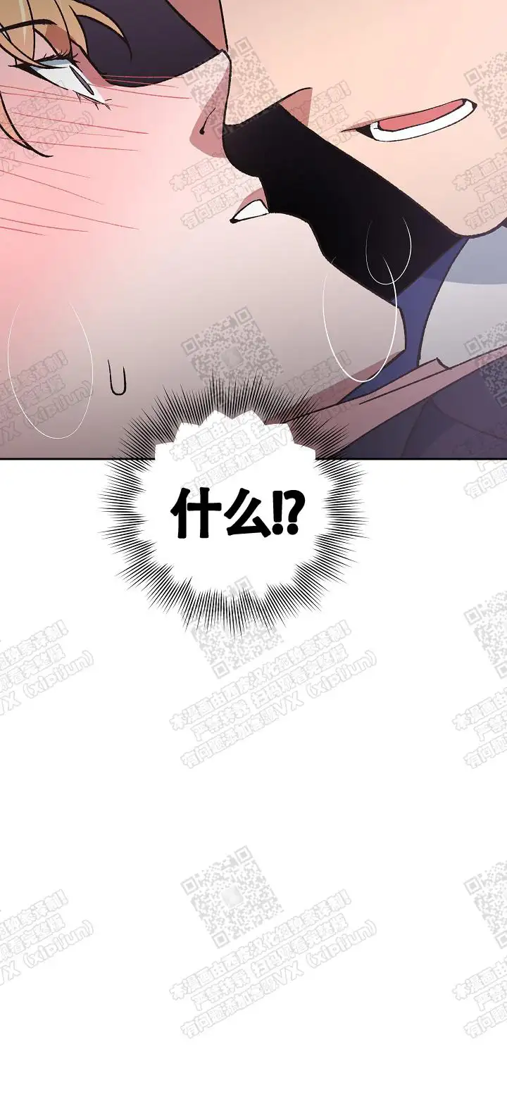 第2话 第25页