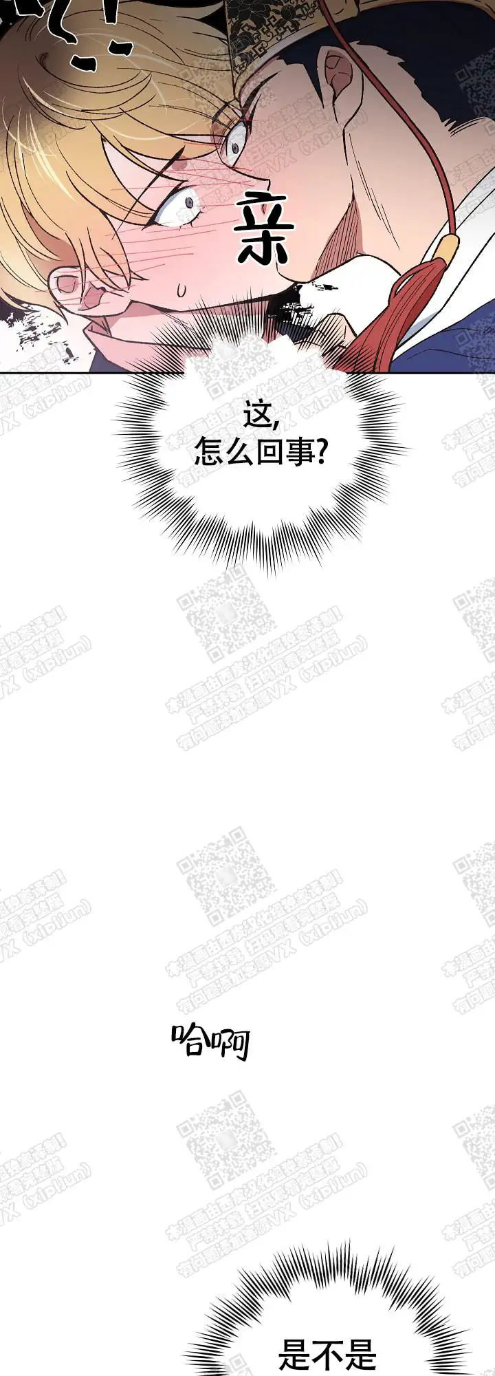 第2话 第23页