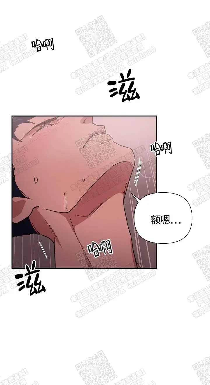 第4话 第10页