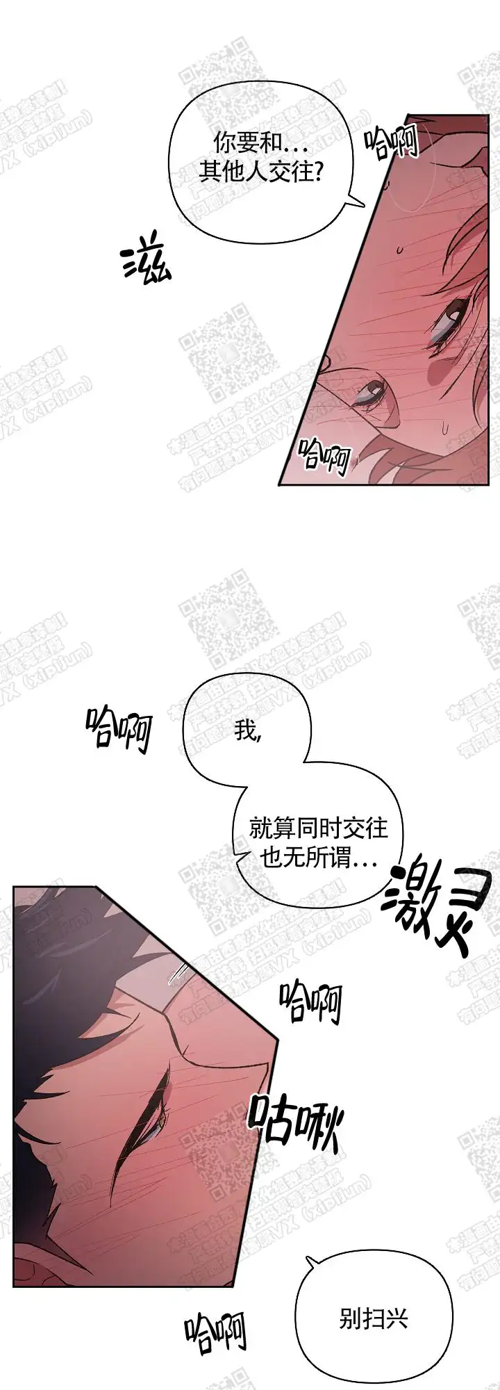第4话 第11页