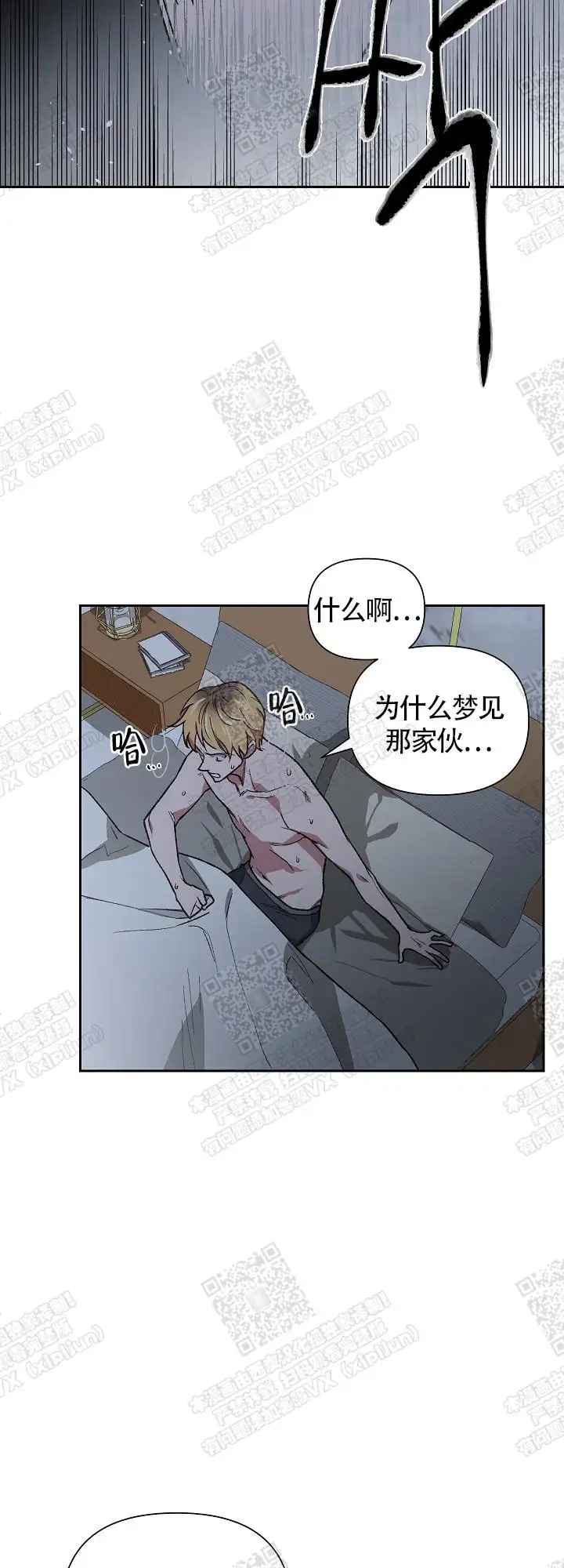 第4话 第18页