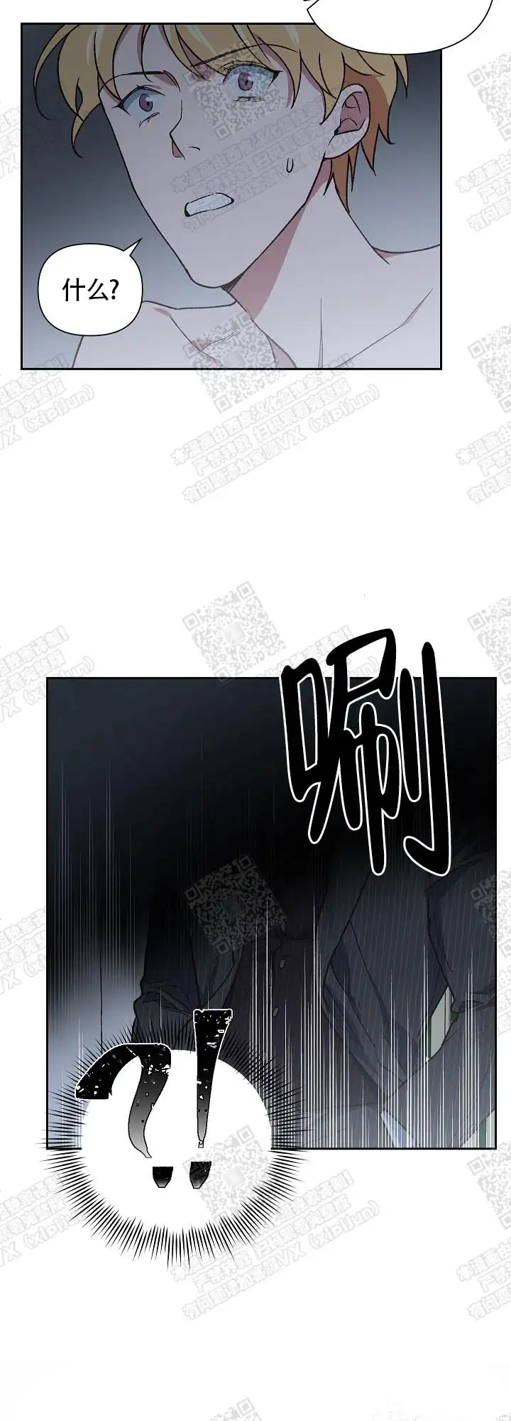 第4话 第20页