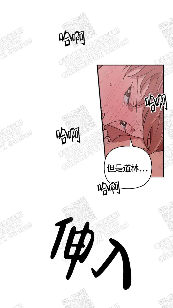 第4话 第12页