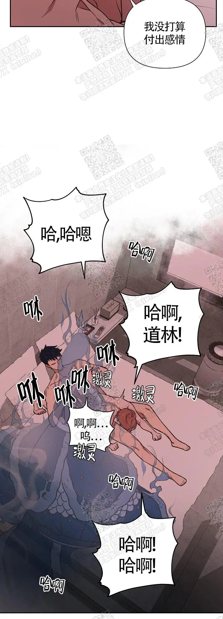 第4话 第15页