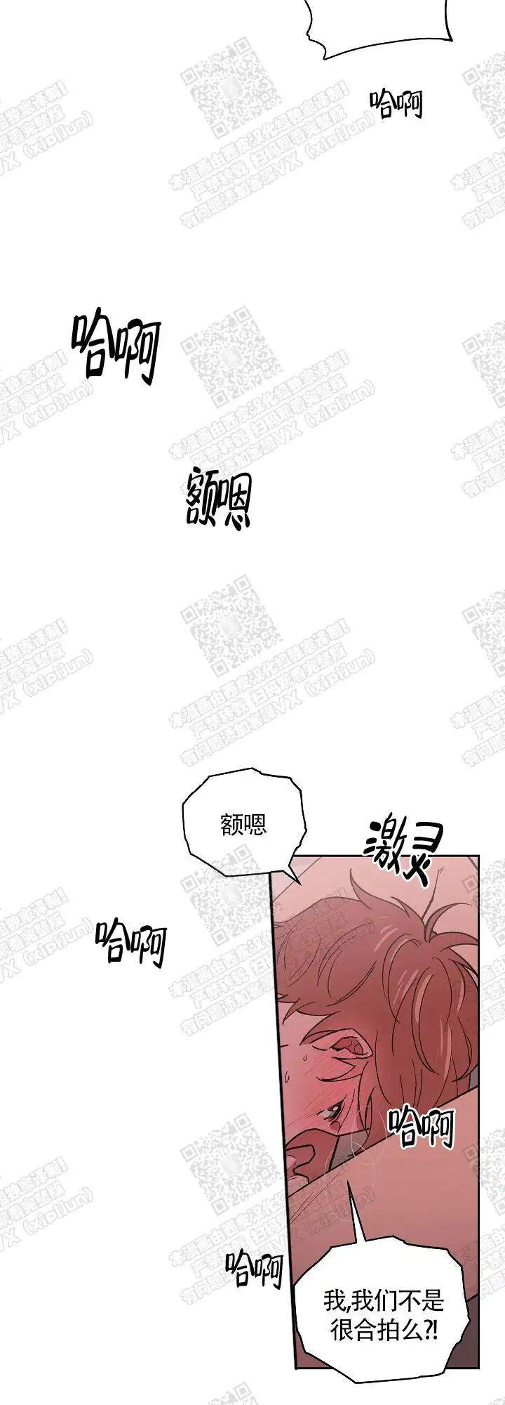 第4话 第7页