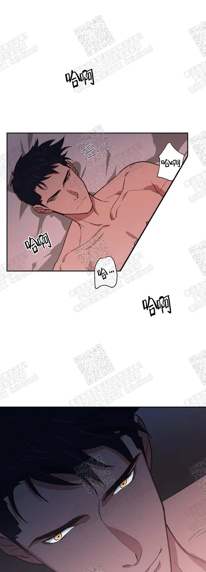 第4话 第16页