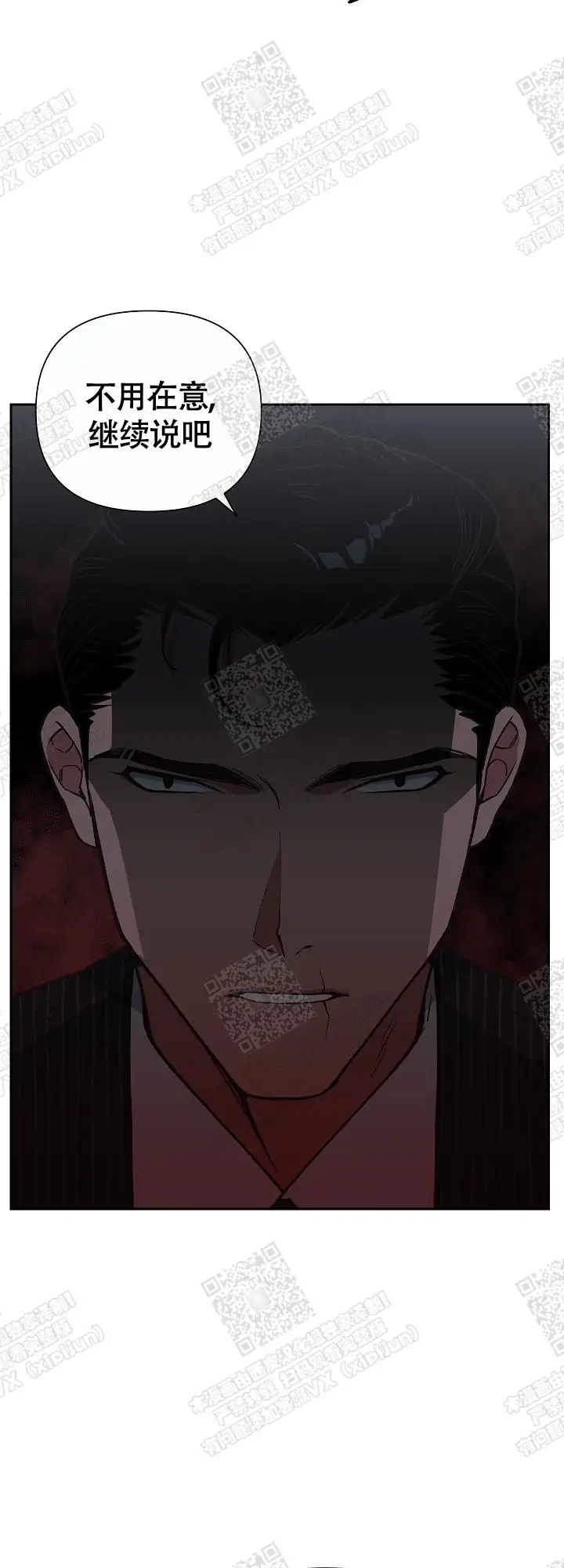 第5话 第22页