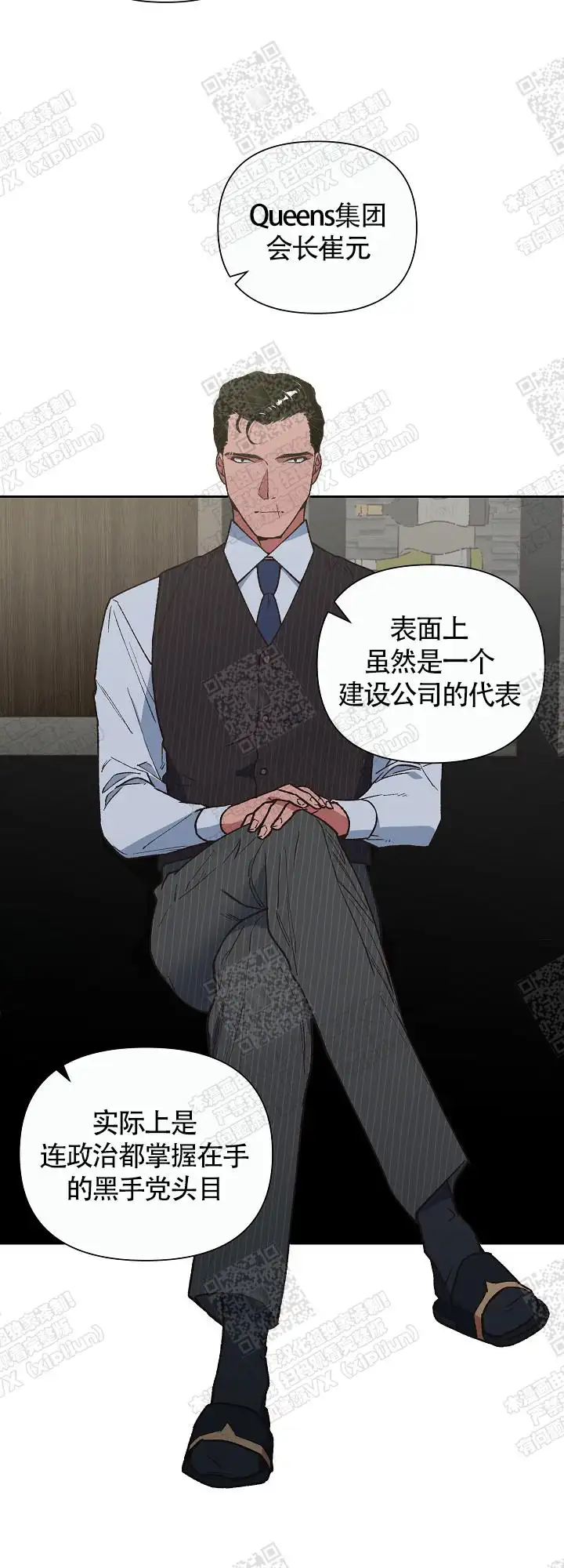 第5话 第18页