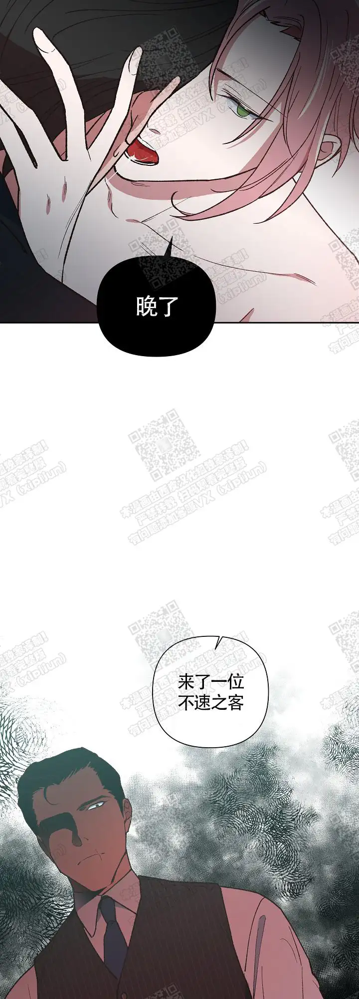 第5话 第8页
