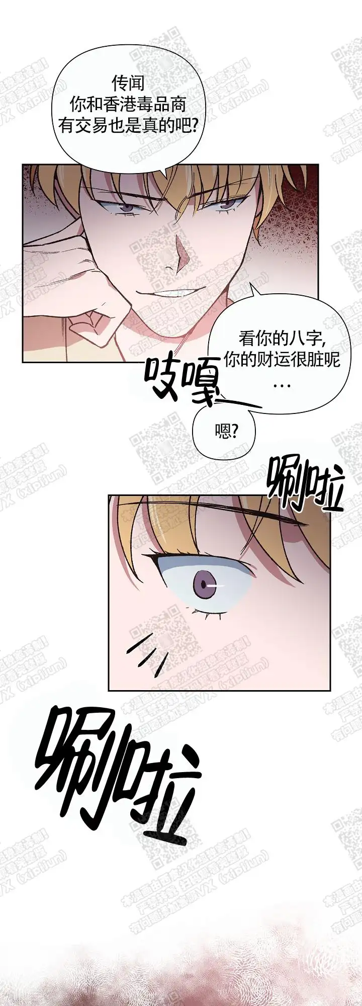 第5话 第19页
