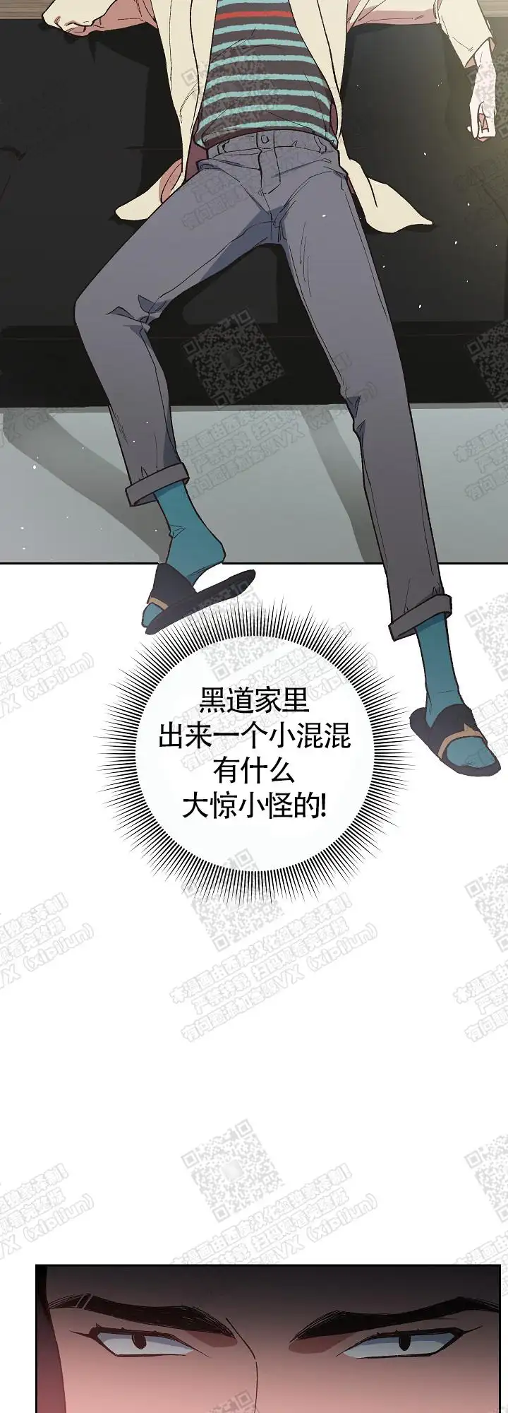 第5话 第15页