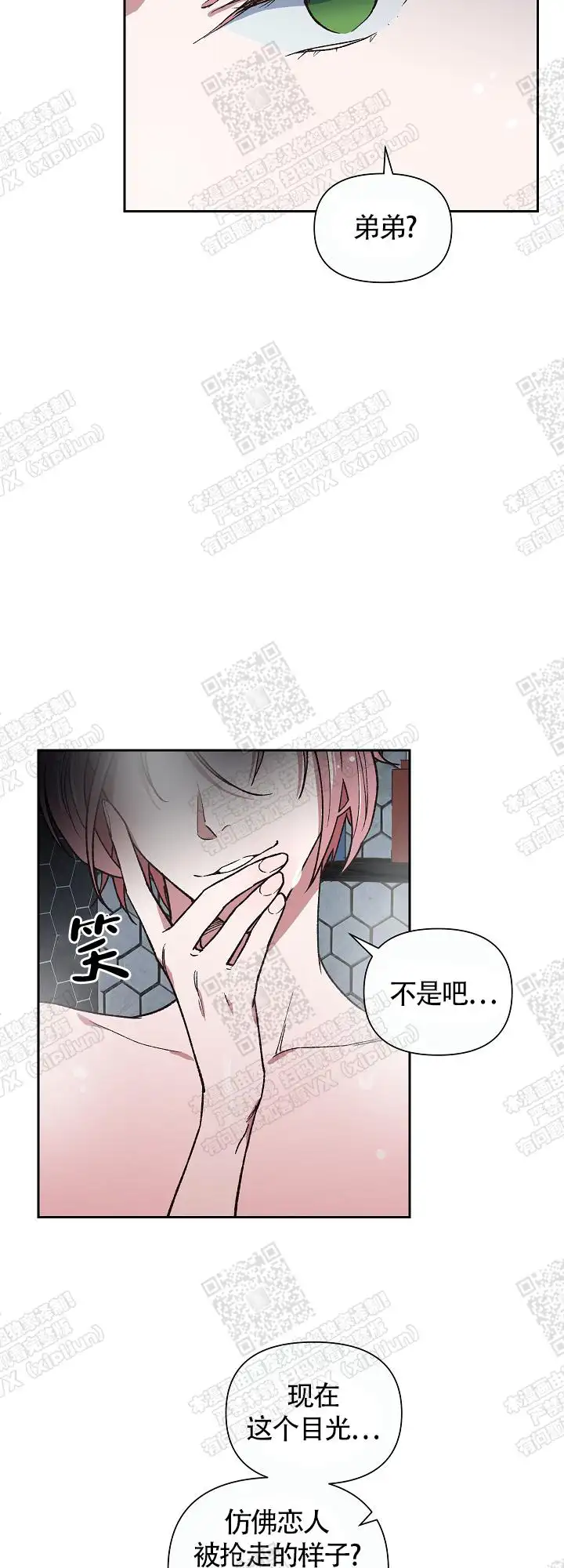 第5话 第12页