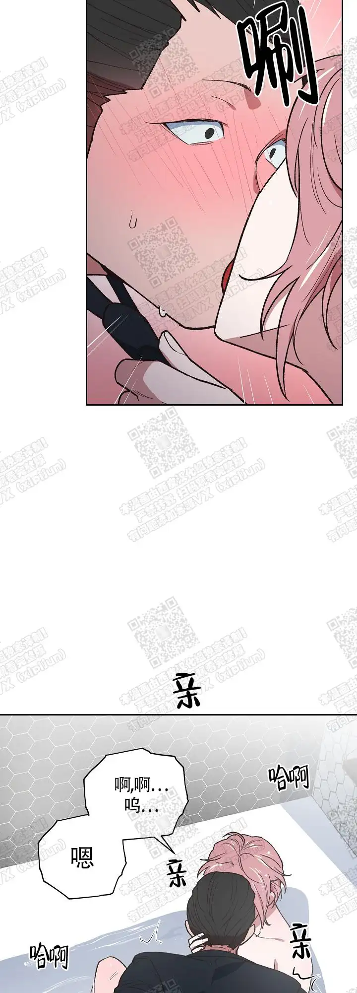 第5话 第5页