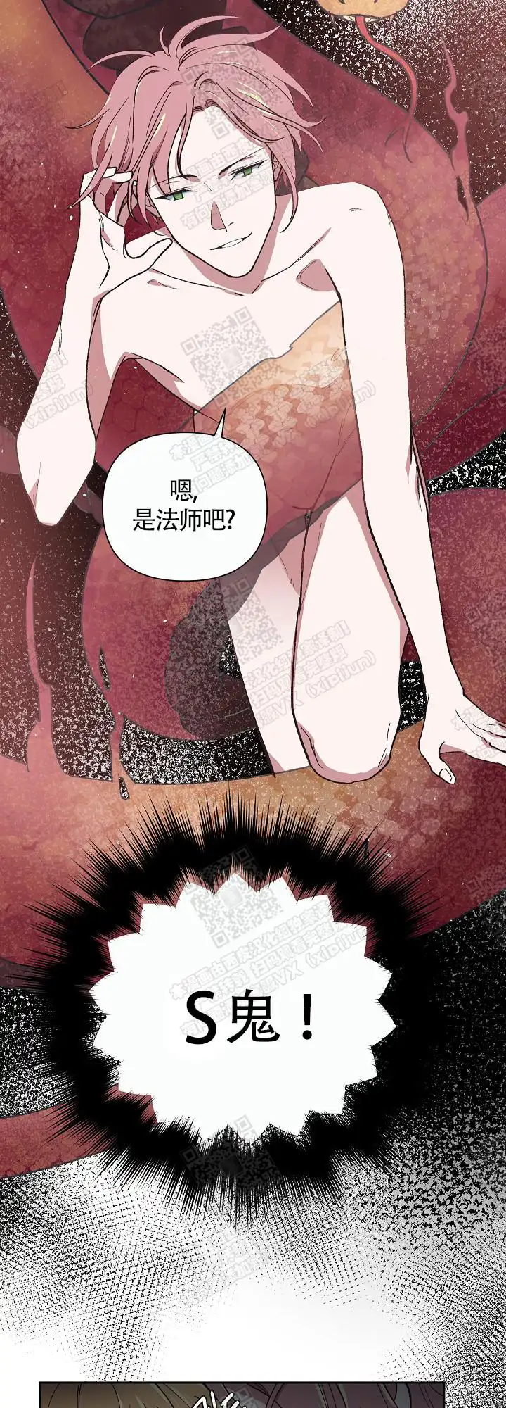 第6话 第19页