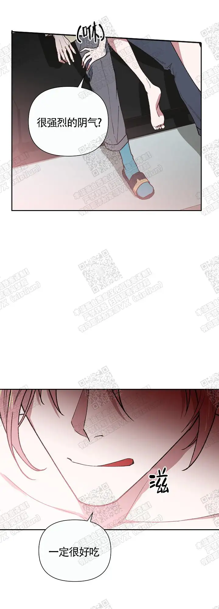 第6话 第17页
