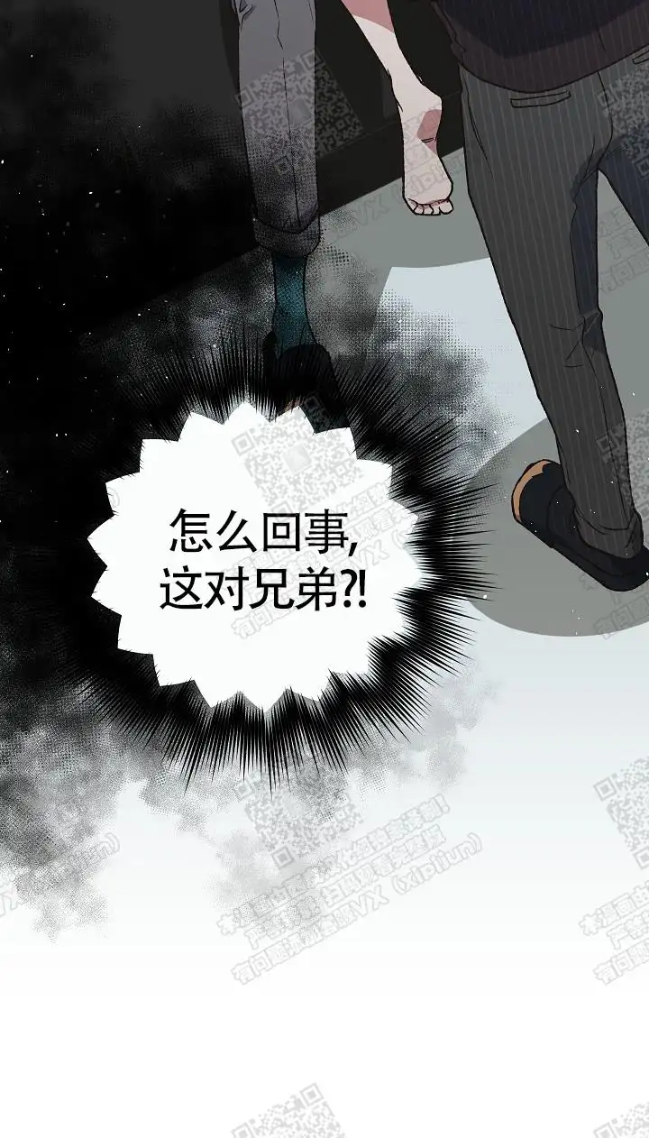 第6话 第23页