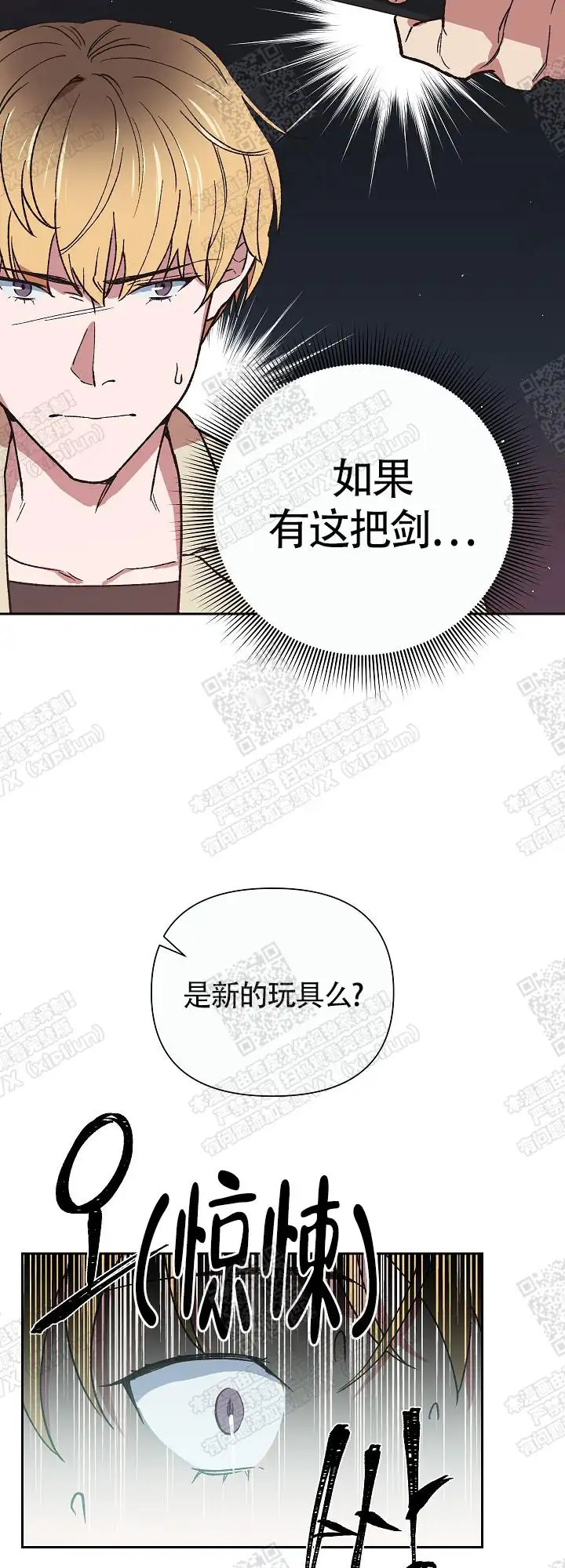 第6话 第15页