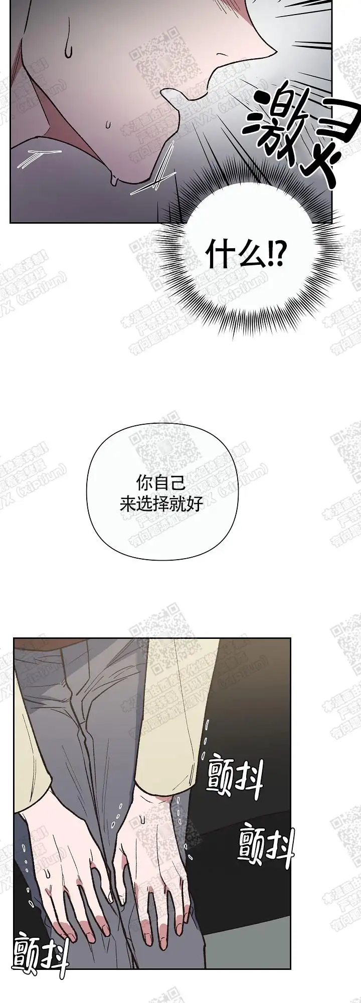 第6话 第13页